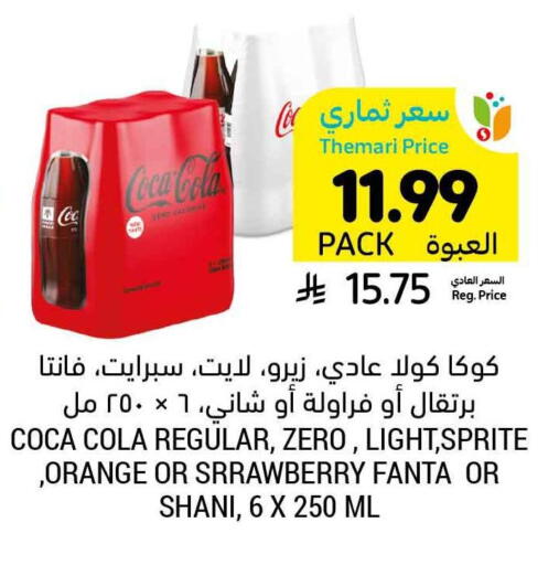 Orange available at Tamimi Market in KSA, Saudi Arabia, Saudi - Buraidah