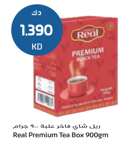 available at Grand Hyper in Kuwait - Jahra Governorate