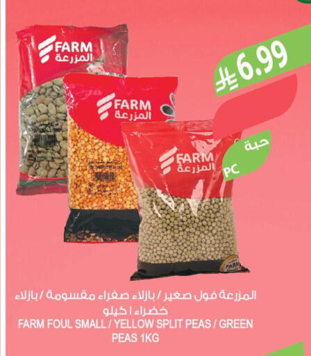 Peas available at Farm  in KSA, Saudi Arabia, Saudi - Arar