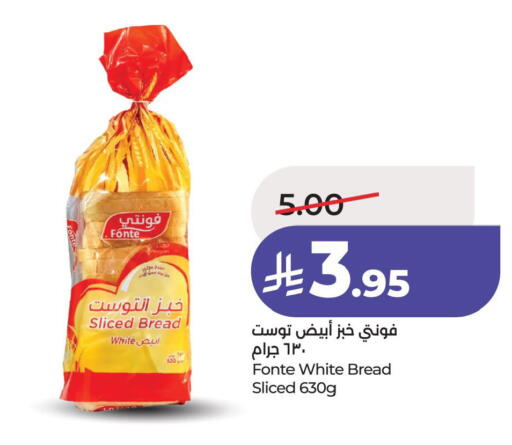 available at لولو هايبرماركت in مملكة العربية السعودية, السعودية, سعودية - المنطقة الشرقية