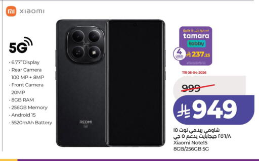 available at LULU Hypermarket in KSA, Saudi Arabia, Saudi - Saihat