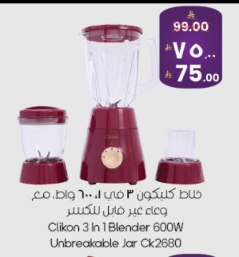 available at City Flower in KSA, Saudi Arabia, Saudi - Najran