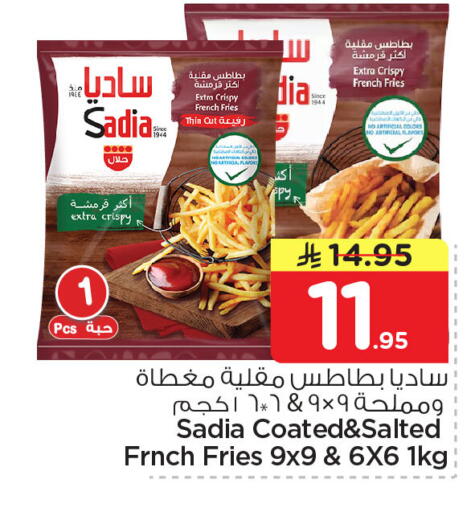 available at نستو in مملكة العربية السعودية, السعودية, سعودية - الخبر‎