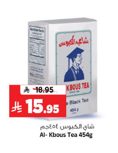 available at المدينة هايبرماركت in مملكة العربية السعودية, السعودية, سعودية - الرياض