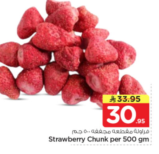 Strawberry available at نستو in مملكة العربية السعودية, السعودية, سعودية - المجمعة