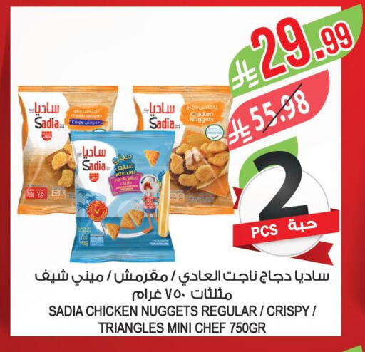 available at المزرعة in مملكة العربية السعودية, السعودية, سعودية - جدة