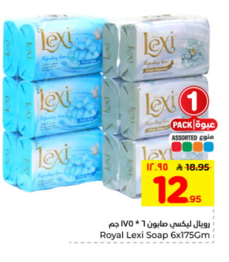 available at Hyper Al Wafa in KSA, Saudi Arabia, Saudi - Dammam