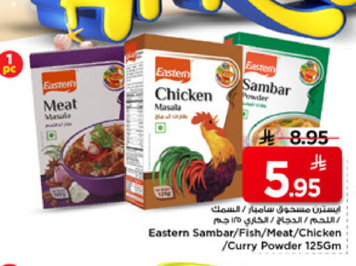 available at Mark & Save in KSA, Saudi Arabia, Saudi - Al Khobar