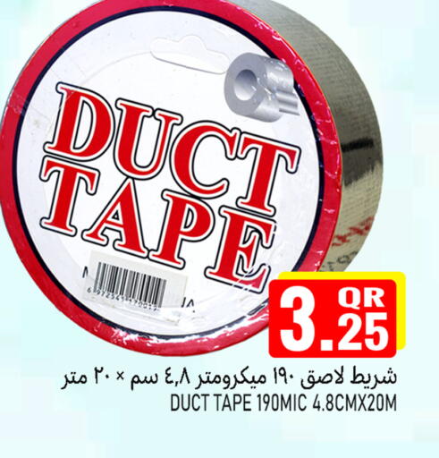 available at Food Palace Hypermarket in Qatar - Al Wakra