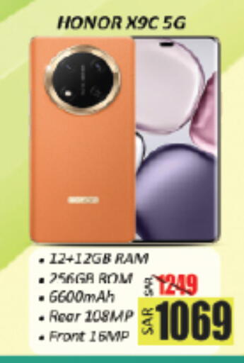 available at City Flower in KSA, Saudi Arabia, Saudi - Sakaka