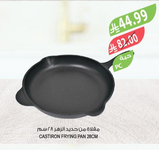 available at المزرعة in مملكة العربية السعودية, السعودية, سعودية - الرياض