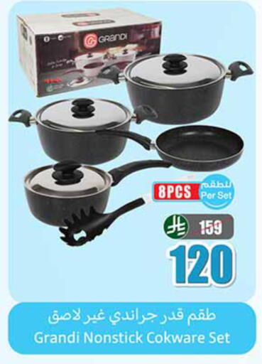 available at أسواق عبد الله العثيم in مملكة العربية السعودية, السعودية, سعودية - الخفجي