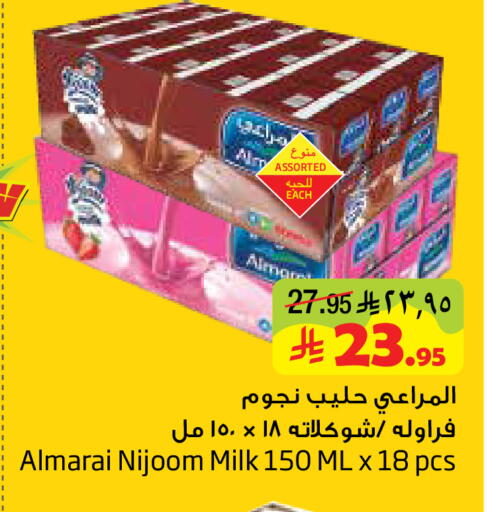 available at Layan Hyper in KSA, Saudi Arabia, Saudi - Al Khobar