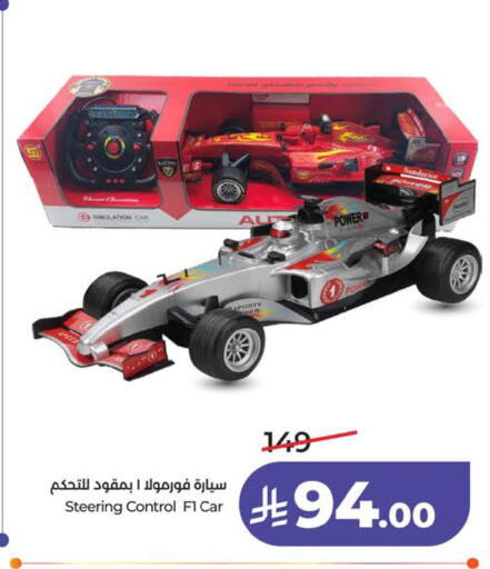 available at LULU Hypermarket in KSA, Saudi Arabia, Saudi - Hail
