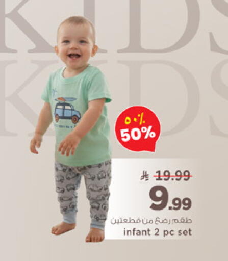 available at Mark & Save in KSA, Saudi Arabia, Saudi - Al Khobar