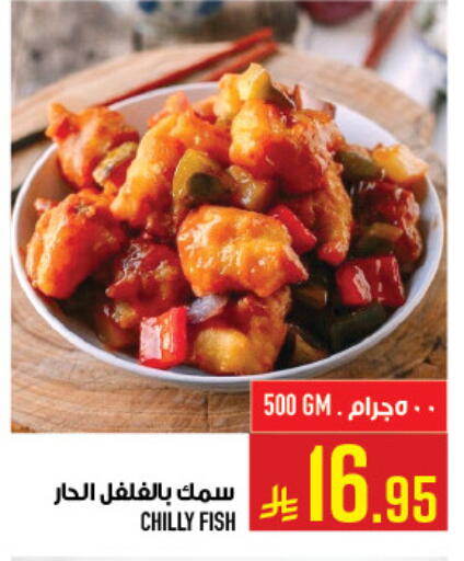 available at أبراج هايبر ماركت in مملكة العربية السعودية, السعودية, سعودية - مكة المكرمة