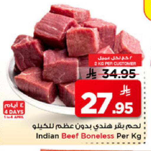 available at مارك & سيف in مملكة العربية السعودية, السعودية, سعودية - الخبر‎