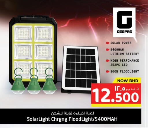 available at NESTO  in Bahrain