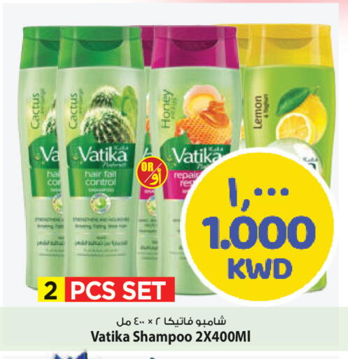 Lemon available at مارك & سايف in الكويت - محافظة الأحمدي