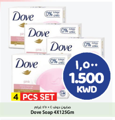 available at Mark & Save in Kuwait - Ahmadi Governorate
