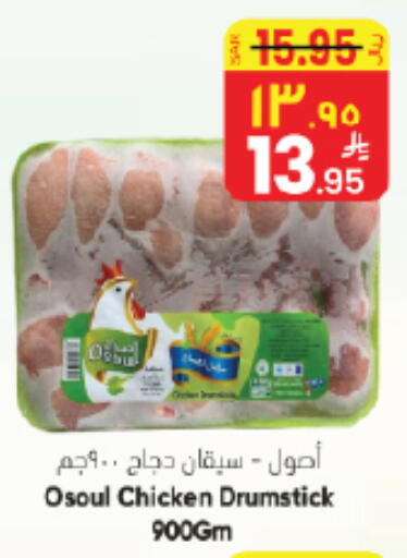 available at ستي فلاور in مملكة العربية السعودية, السعودية, سعودية - الجبيل‎