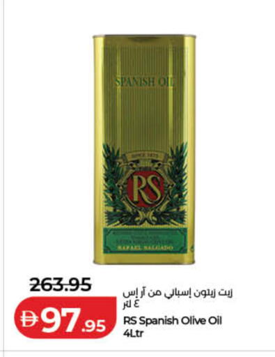 available at لولو هايبرماركت in الإمارات العربية المتحدة , الامارات - دبي