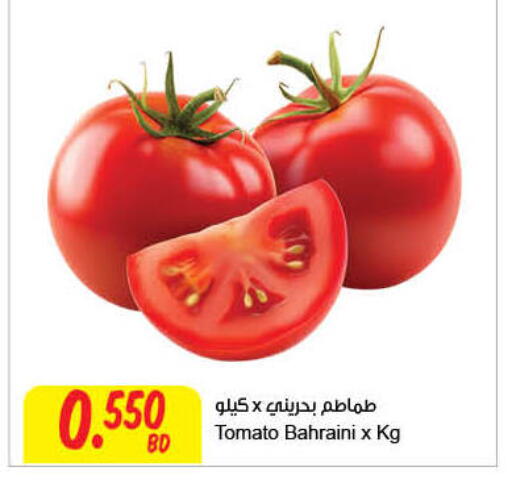 Tomato from Bahrain available at The Sultan Center in Bahrain