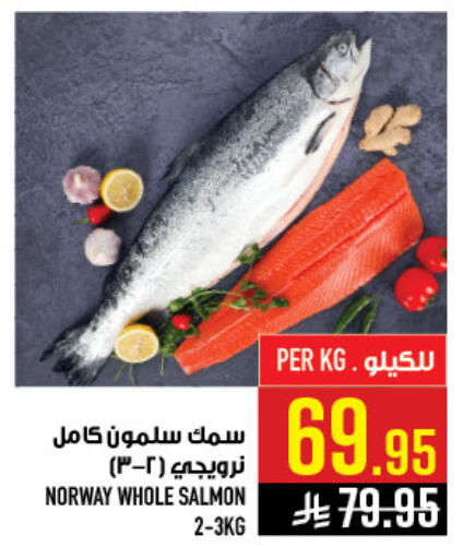 available at أبراج هايبر ماركت in مملكة العربية السعودية, السعودية, سعودية - مكة المكرمة