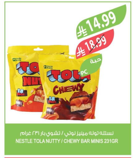 available at Farm  in KSA, Saudi Arabia, Saudi - Riyadh