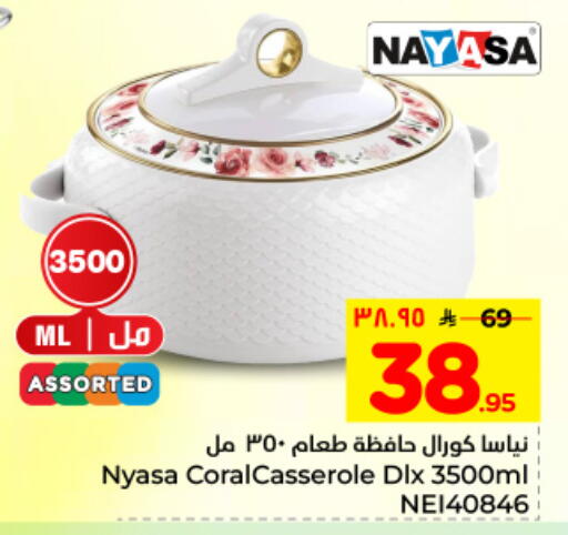 available at هايبر الوفاء in مملكة العربية السعودية, السعودية, سعودية - الأحساء‎