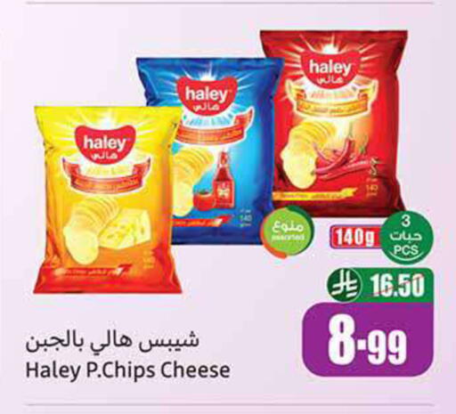 available at Othaim Markets in KSA, Saudi Arabia, Saudi - Khafji