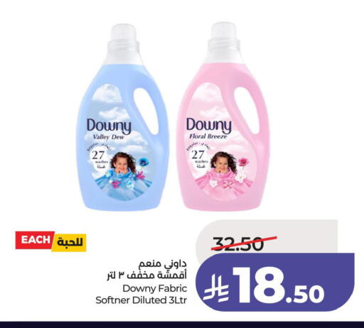 available at لولو هايبرماركت in مملكة العربية السعودية, السعودية, سعودية - الأحساء‎