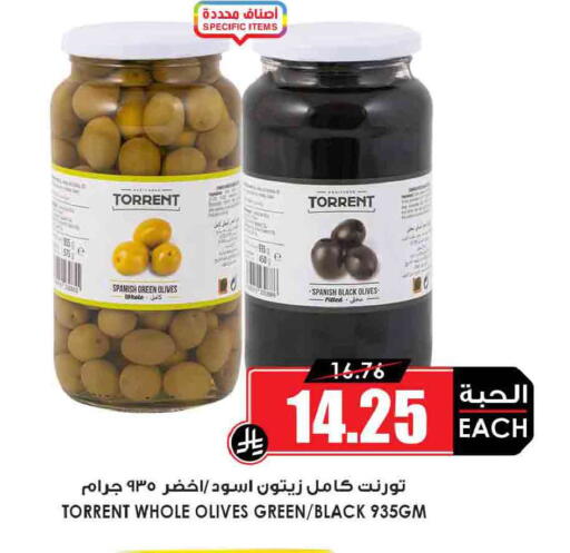 available at Prime Supermarket in KSA, Saudi Arabia, Saudi - Abha