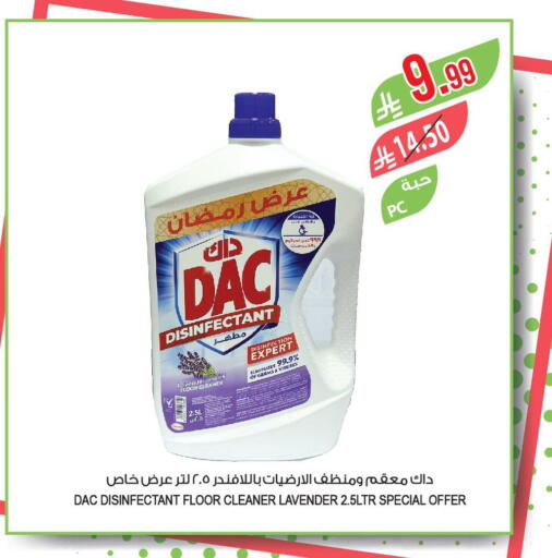 available at Farm  in KSA, Saudi Arabia, Saudi - Sakaka