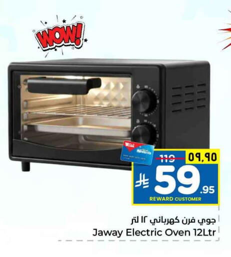 available at Hyper Al Wafa in KSA, Saudi Arabia, Saudi - Al-Kharj