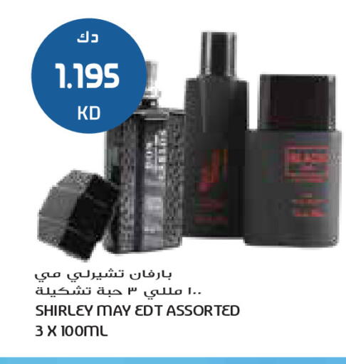 available at Grand Costo in Kuwait - Ahmadi Governorate