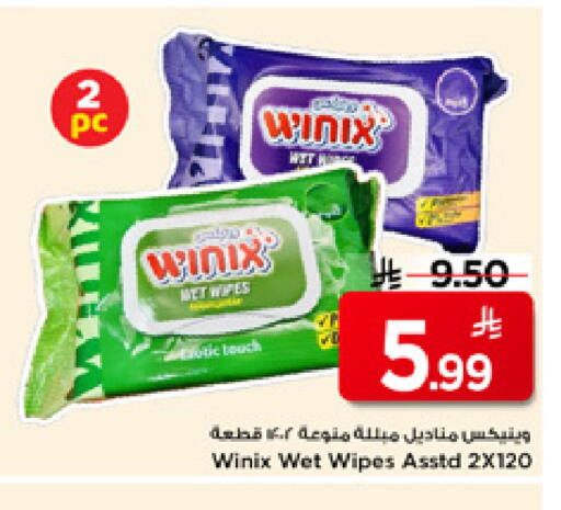 available at Mark & Save in KSA, Saudi Arabia, Saudi - Riyadh