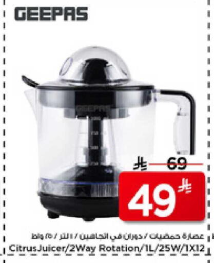 available at Mark & Save in KSA, Saudi Arabia, Saudi - Al Hasa