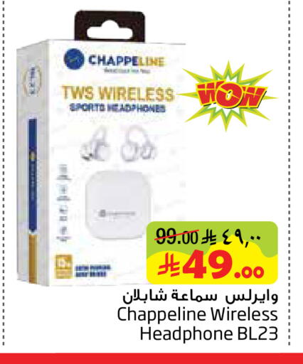 available at Layan Hyper in KSA, Saudi Arabia, Saudi - Al Khobar