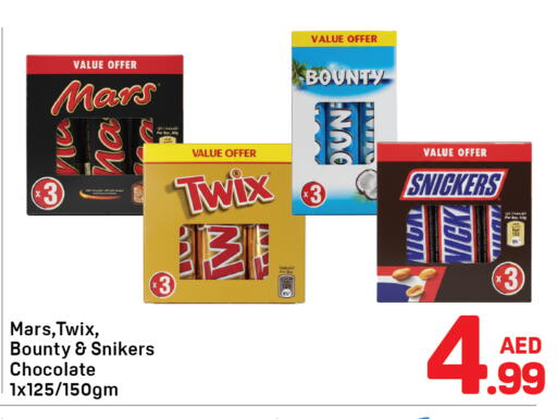 available at Day to Day Department Store in UAE - Dubai