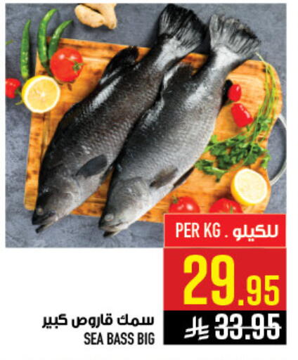 available at أبراج هايبر ماركت in مملكة العربية السعودية, السعودية, سعودية - مكة المكرمة