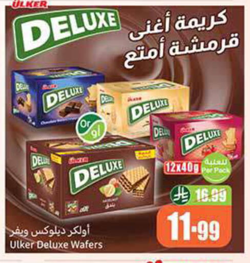 available at Othaim Markets in KSA, Saudi Arabia, Saudi - Dammam