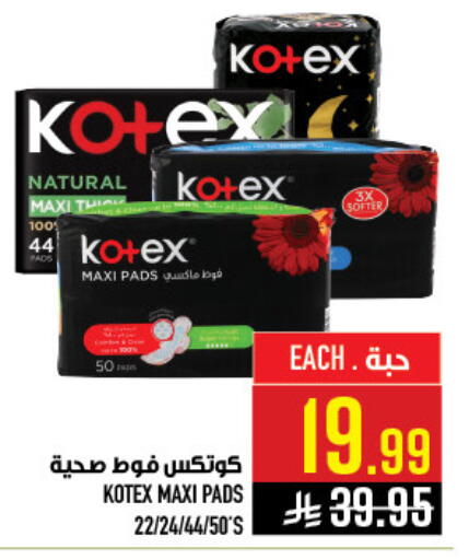 available at Abraj Hypermarket in KSA, Saudi Arabia, Saudi - Mecca