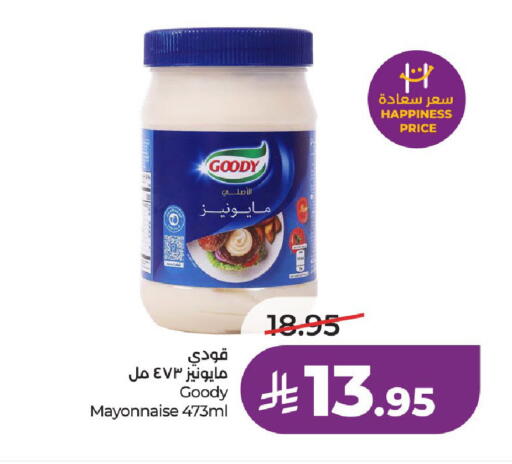 available at LULU Hypermarket in KSA, Saudi Arabia, Saudi - Riyadh