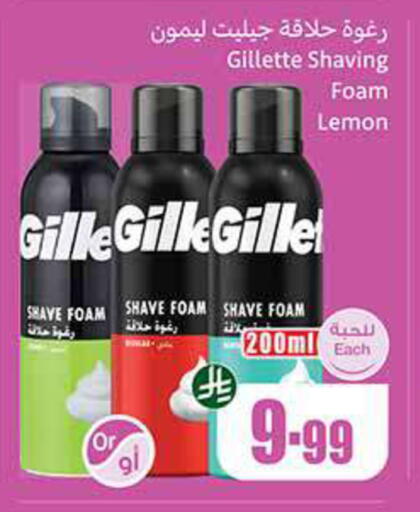 Lemon available at أسواق عبد الله العثيم in مملكة العربية السعودية, السعودية, سعودية - خميس مشيط