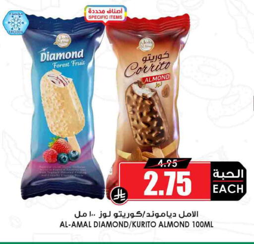 available at أسواق النخبة in مملكة العربية السعودية, السعودية, سعودية - سكاكا