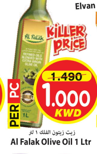 available at Mark & Save in Kuwait - Kuwait City