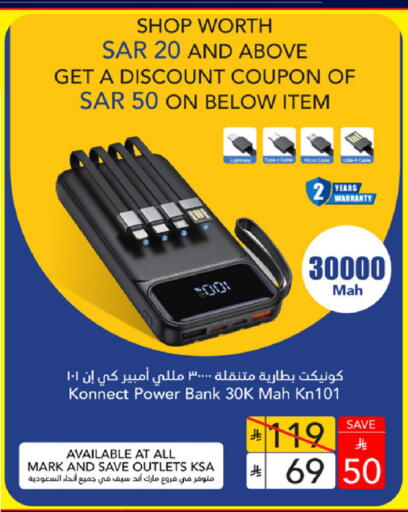 available at مارك & سيف in مملكة العربية السعودية, السعودية, سعودية - الرياض