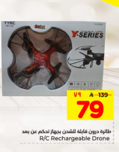 available at هايبر الوفاء in مملكة العربية السعودية, السعودية, سعودية - المنطقة الشرقية