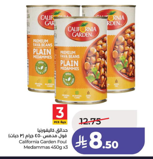 available at لولو هايبرماركت in مملكة العربية السعودية, السعودية, سعودية - الجبيل‎